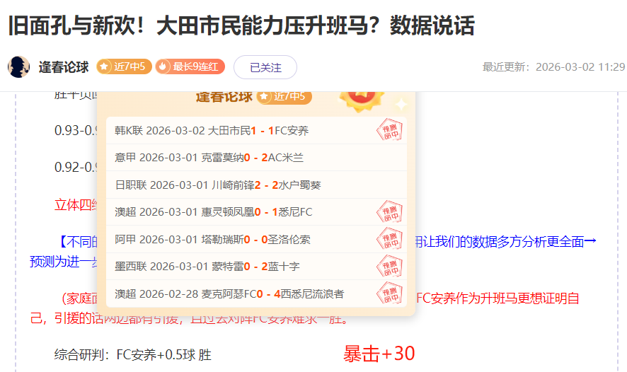 元宵节期间,中东部多地,气温降至本,世界杯足球地址,世界杯足球赛事,足球世界杯入口,世界杯赛事信息,足球赛事平台