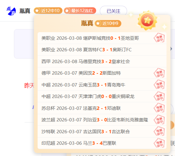 韦斯利福法,目标前三,足总杯与欧,世界杯足球地址,世界杯足球赛事,足球世界杯入口,世界杯赛事信息,足球赛事平台