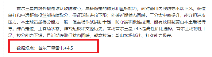 埃弗拉揭露,与哈里,马奎尔密谈,世界杯足球地址,世界杯足球赛事,足球世界杯入口,世界杯赛事信息,足球赛事平台