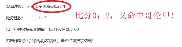 智利甲拉卡,队近期表现,分析,世界杯足球地址,世界杯足球赛事,足球世界杯入口,世界杯赛事信息,足球赛事平台