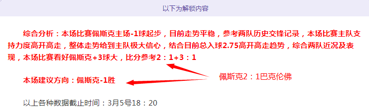 智利甲拉卡,队近期表现,分析,世界杯足球地址,世界杯足球赛事,足球世界杯入口,世界杯赛事信息,足球赛事平台