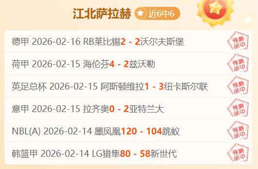 大乐透期号,林总精选,精准胜负推,世界杯足球地址,世界杯足球赛事,足球世界杯入口,世界杯赛事信息,足球赛事平台