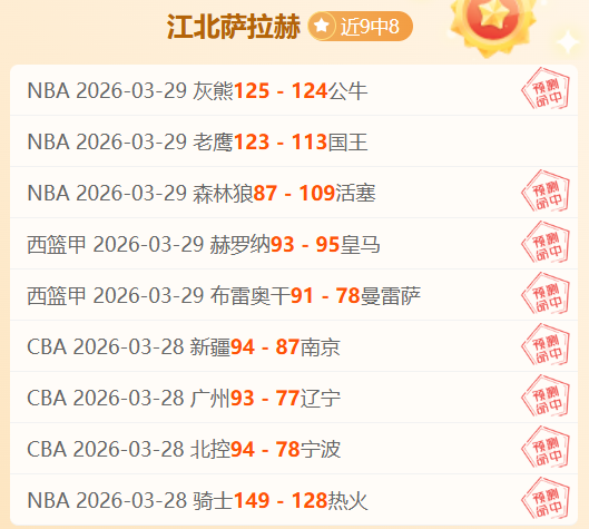 北控加時力,戰廣東,薩林傑獨取,世界杯足球地址,世界杯足球赛事,足球世界杯入口,世界杯赛事信息,足球赛事平台
