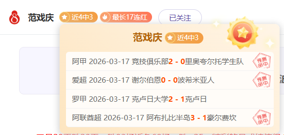 日高龄刷新,纪录,什琴斯尼开,世界杯足球地址,世界杯足球赛事,足球世界杯入口,世界杯赛事信息,足球赛事平台