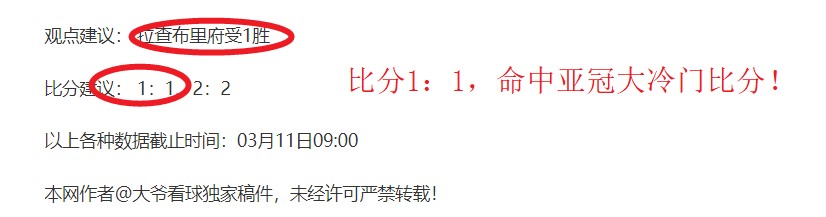 韦伯剖析范,戴克进球争,罗伯逊干扰,世界杯足球地址,世界杯足球赛事,足球世界杯入口,世界杯赛事信息,足球赛事平台