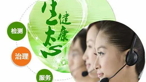 英国反家暴团体对曼联球星安东尼提出指控，要求曼联严肃处理