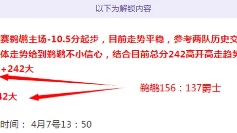 哥伦甲佩雷拉主场对侨卡巴比赛分析及专家推荐